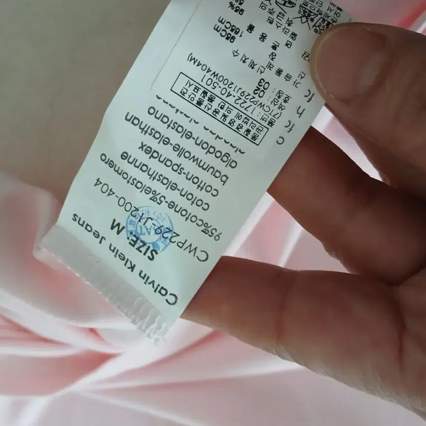 [BUNJANG] Calvin Klein All-Span T-Shirt / (새상품) 캘빈클라인 올스판 티