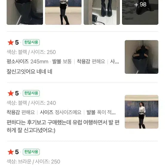 [SOLD OUT] 무배)르아드쥬 르쇼어 절개 슬림 지퍼 롱부츠