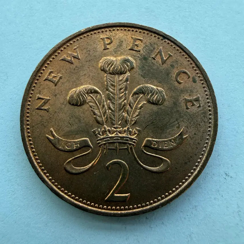 [BUNJANG] British New 2 Pence Coin (1971) / 1971년 영국 뉴 2펜스 동전 S1793