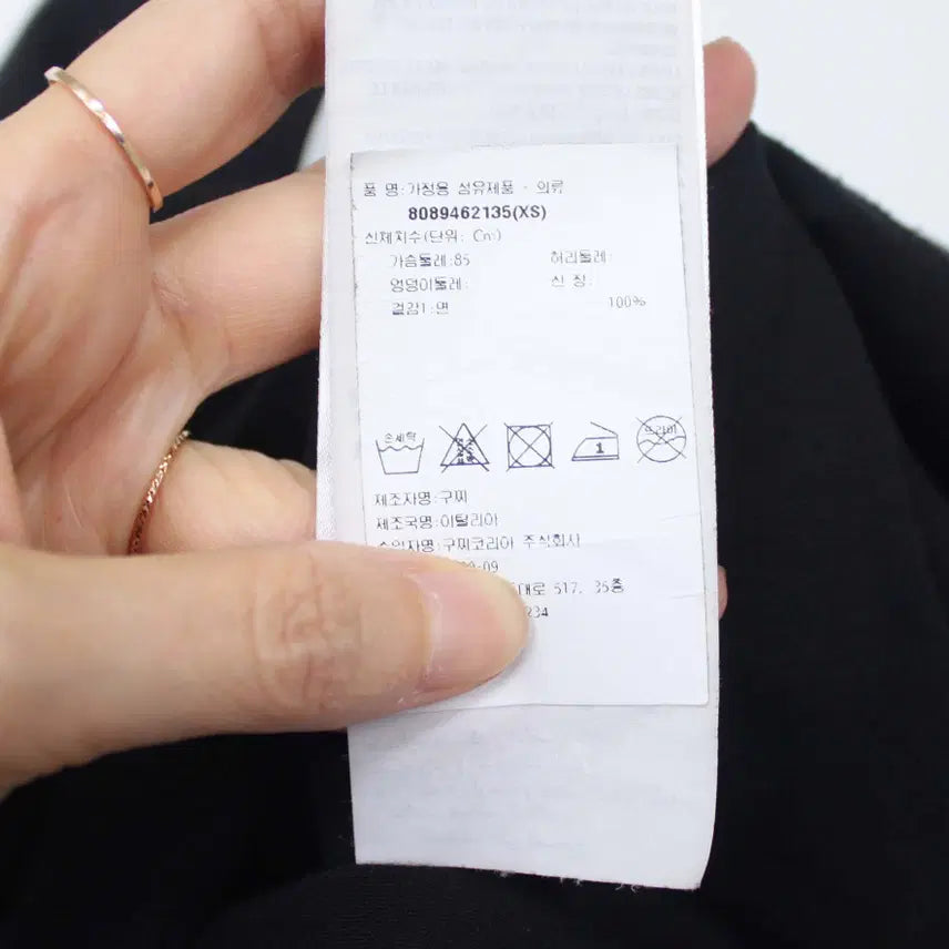 [SOLD OUT] [정품] 구찌 명품 남성 라운드 티셔츠 반팔 상의 신상 정인샵