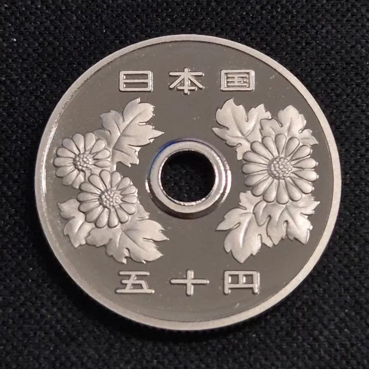 [BUNJANG] Japanese 50 Yen Coin (Heisei 14, Unused Proof) / [EP. 2147] (미사용 프루프) 헤이세이 14년 일본 50엔 동전