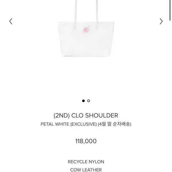 [SOLD OUT] 미닛뮤트 클로숄더 1차