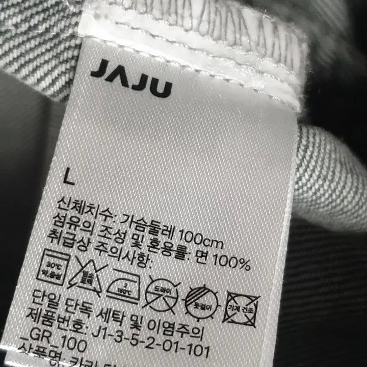 [BUNJANG] JAJU Denim Shirt Dress Women&