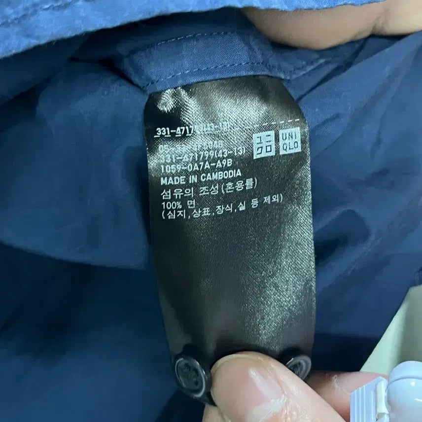 [BUNJANG] UNIQLO C Navy Shirt M Size / UNIQLO C 유니클로C 네이비 셔츠 M 사이즈