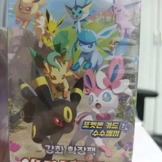 [BUNJANG] Pokemon Sword &amp; Shield Eevee Heroes Booster Box / 포켓몬 카드 소드실드 이브이히어로즈 미개봉