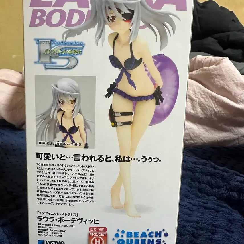 [BUNJANG] IS Laura Figure Swimsuit Ver. / IS 라우라 피규어 보데비히 수영복ver