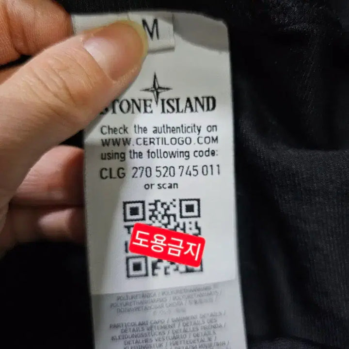 [BUNJANG] Stone Island Crinkle Reps Overshirt (95/M) / 정품 스톤아일랜드 크링클랩스 바람막이 오버셔츠 95 / M