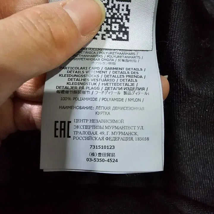 [BUNJANG] Stone Island Crinkle Reps Overshirt (95/M) / 정품 스톤아일랜드 크링클랩스 바람막이 오버셔츠 95 / M