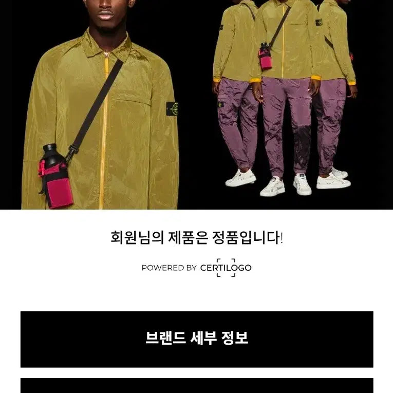 [BUNJANG] Stone Island Crinkle Reps Overshirt (95/M) / 정품 스톤아일랜드 크링클랩스 바람막이 오버셔츠 95 / M