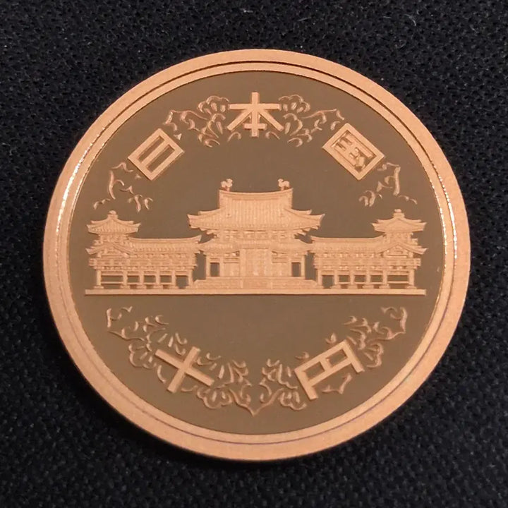 [BUNJANG] Japanese 10 Yen Coin (Heisei 14, Unused Proof) / [EP. 2149] (미사용 프루프) 헤이세이 14년 일본 10엔 동전