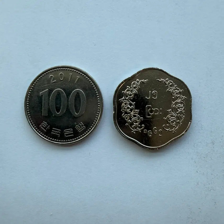 [BUNJANG] Myanmar 25 Pyas Coin S1794 / 미얀마 25피아스 Pyas 동전 S1794