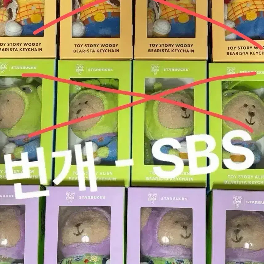 [SOLD OUT] 스타벅스 토이스토리 키링 키체인 우디 알린 버즈 포키