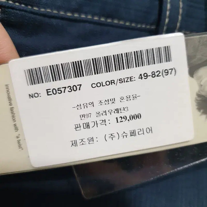 [BUNJANG] Perry Ellis Pants M2128 / 페리엘리스 팬츠 49-82_M2128