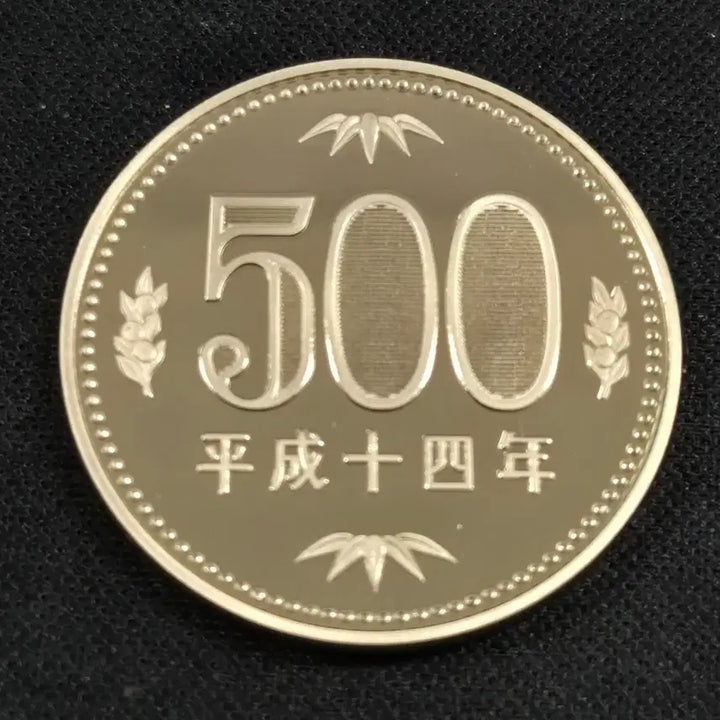 [BUNJANG] Japan 500 Yen Coin (Heisei 14, Unused Proof) / [EP. 2150] (미사용 프루프) 헤이세이 14년 일본 500엔 동전