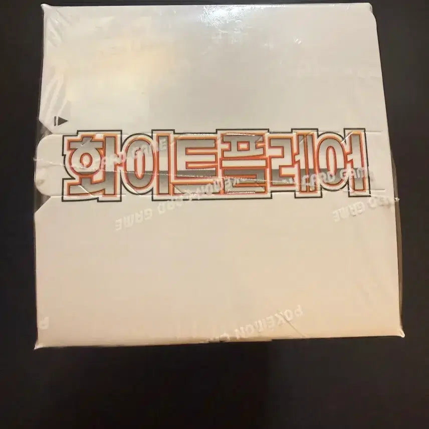 [SOLD OUT] 포켓몬 화이트플레어 1박스 미개봉