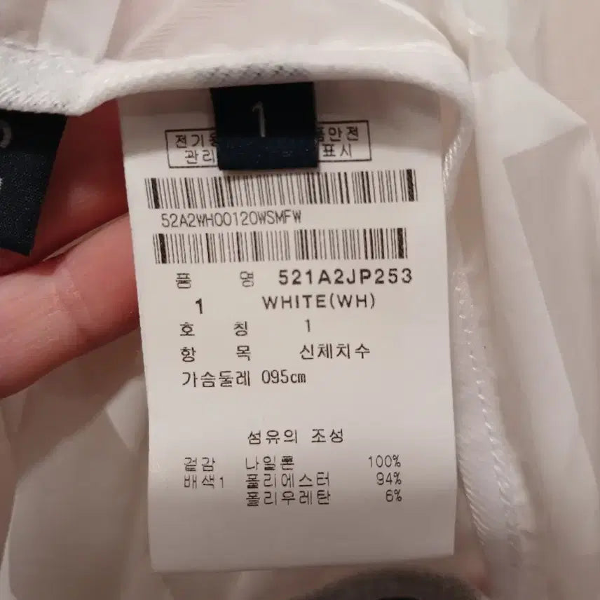 [SOLD OUT] 파리게이츠 정품 여성 점퍼 1 사이즈