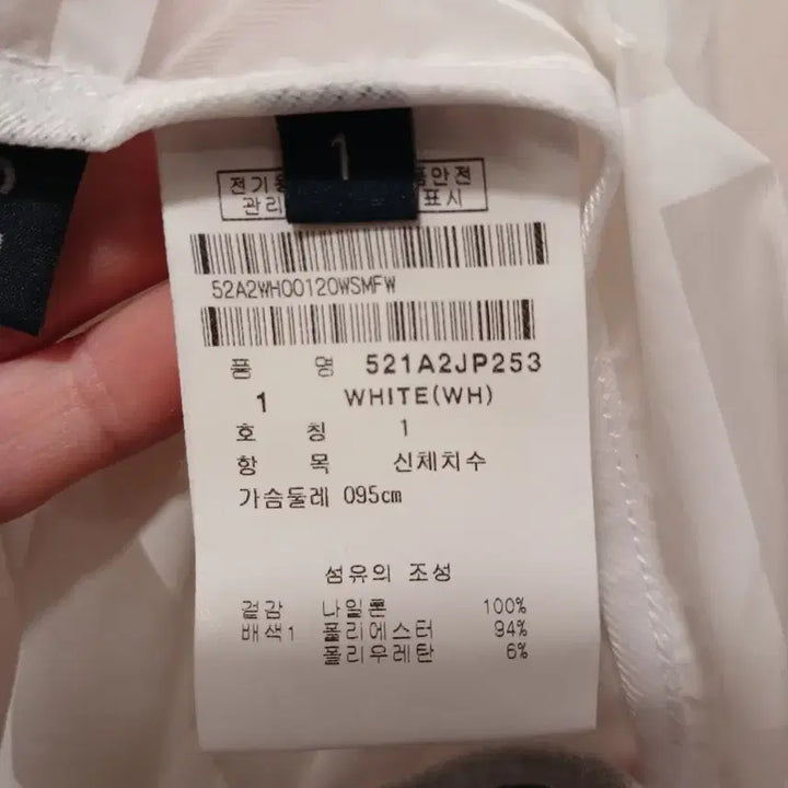 [SOLD OUT] 파리게이츠 정품 여성 점퍼 1 사이즈