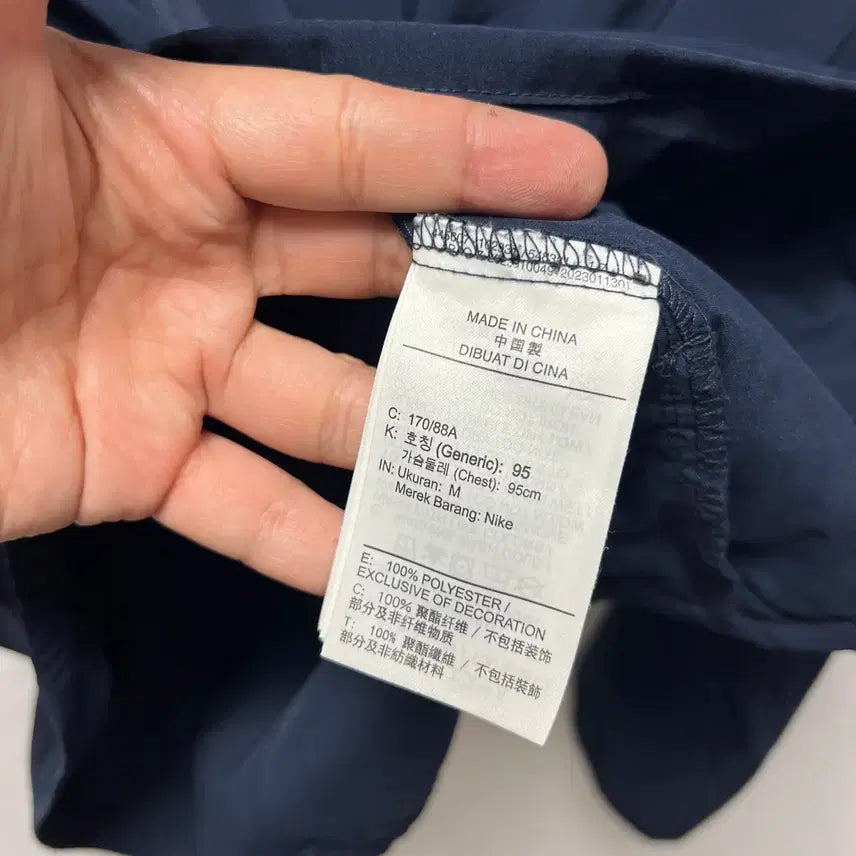 [SOLD OUT] [정품/M] 나이키 스우시 드라이핏 런닝 네이비 우븐 바람막이