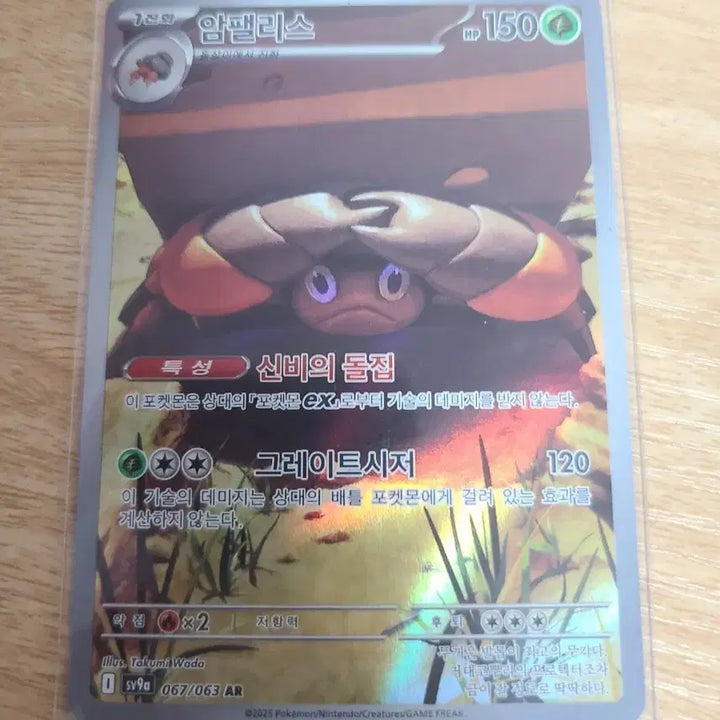 [BUNJANG] Pokemon Mega Brave Set Trading Card / 포켓몬 카드 메가 브레이브 세트
