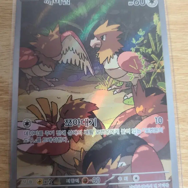 [BUNJANG] Pokemon Mega Brave Set Trading Card / 포켓몬 카드 메가 브레이브 세트