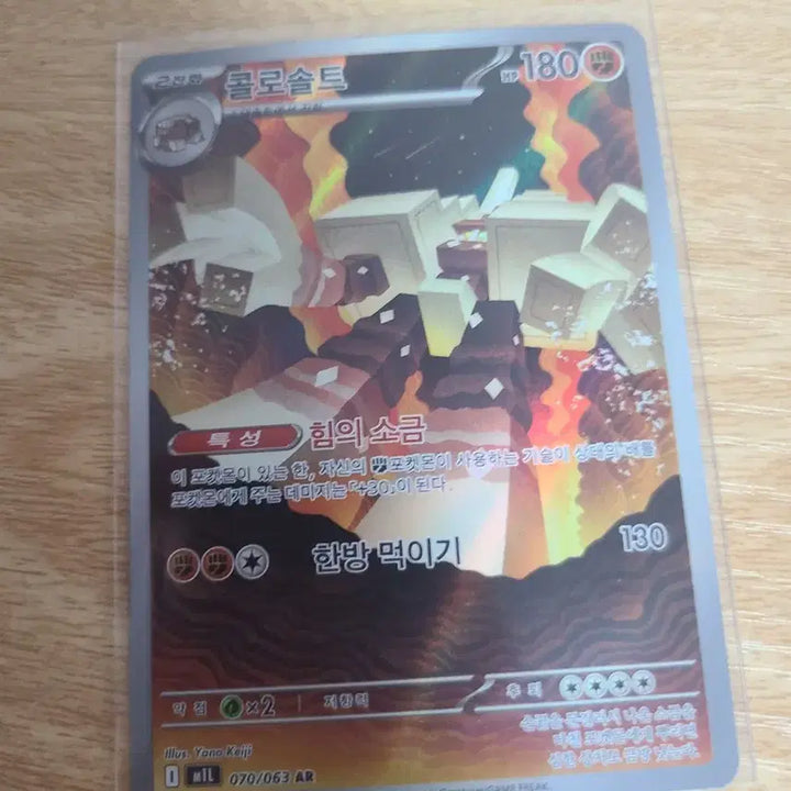 [BUNJANG] Pokemon Mega Brave Set Trading Card / 포켓몬 카드 메가 브레이브 세트