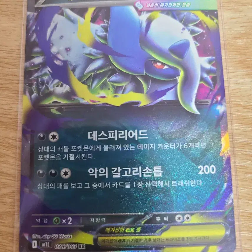 [BUNJANG] Pokemon Mega Brave Set Trading Card / 포켓몬 카드 메가 브레이브 세트