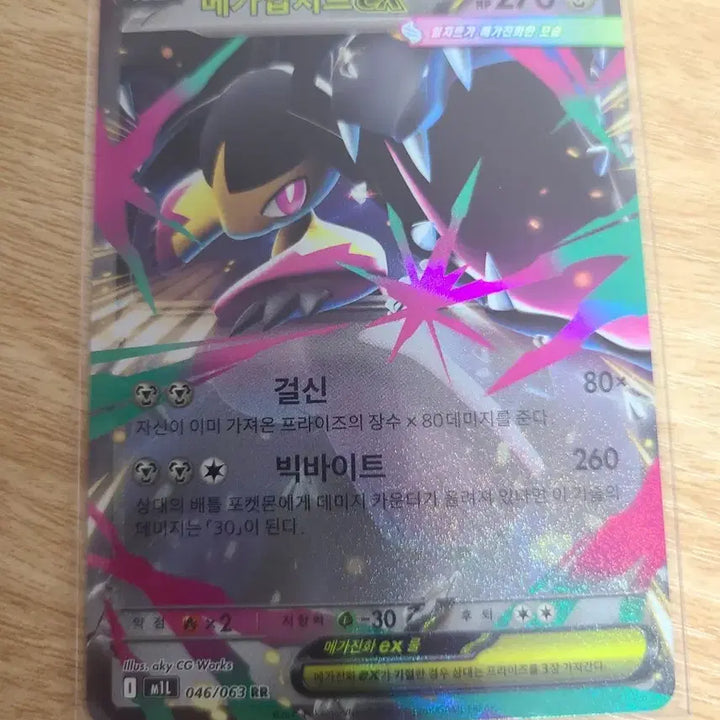 [BUNJANG] Pokemon Mega Brave Set Trading Card / 포켓몬 카드 메가 브레이브 세트