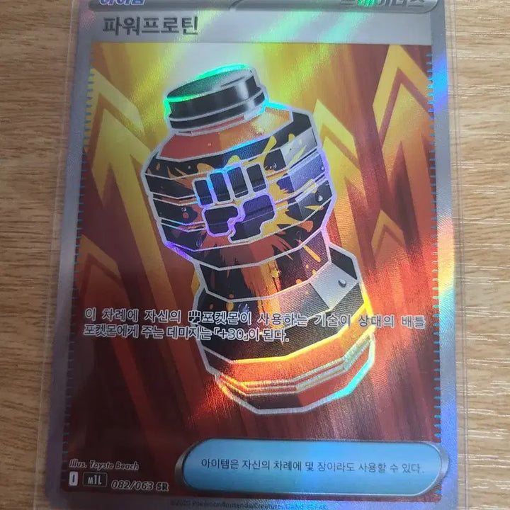 [BUNJANG] Pokemon Mega Brave Set Trading Card / 포켓몬 카드 메가 브레이브 세트