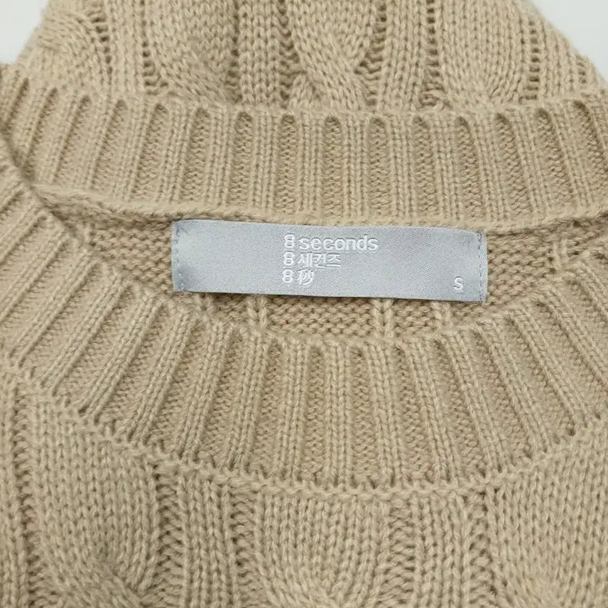 [BUNJANG] 8 Seconds Wool Round Neck Knit Sweater / 에잇세컨즈 22SS 울 라운드넥 니트 55