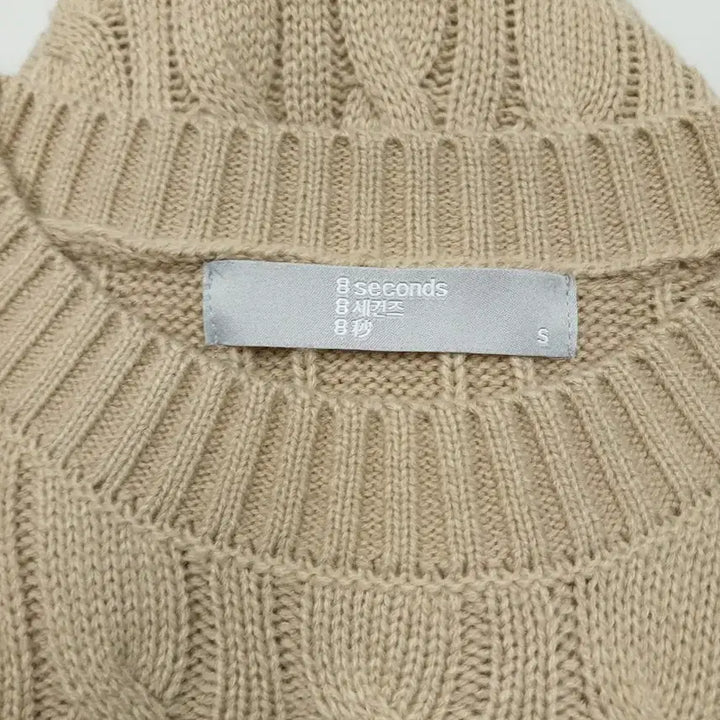 [BUNJANG] 8 Seconds Wool Round Neck Knit Sweater / 에잇세컨즈 22SS 울 라운드넥 니트 55
