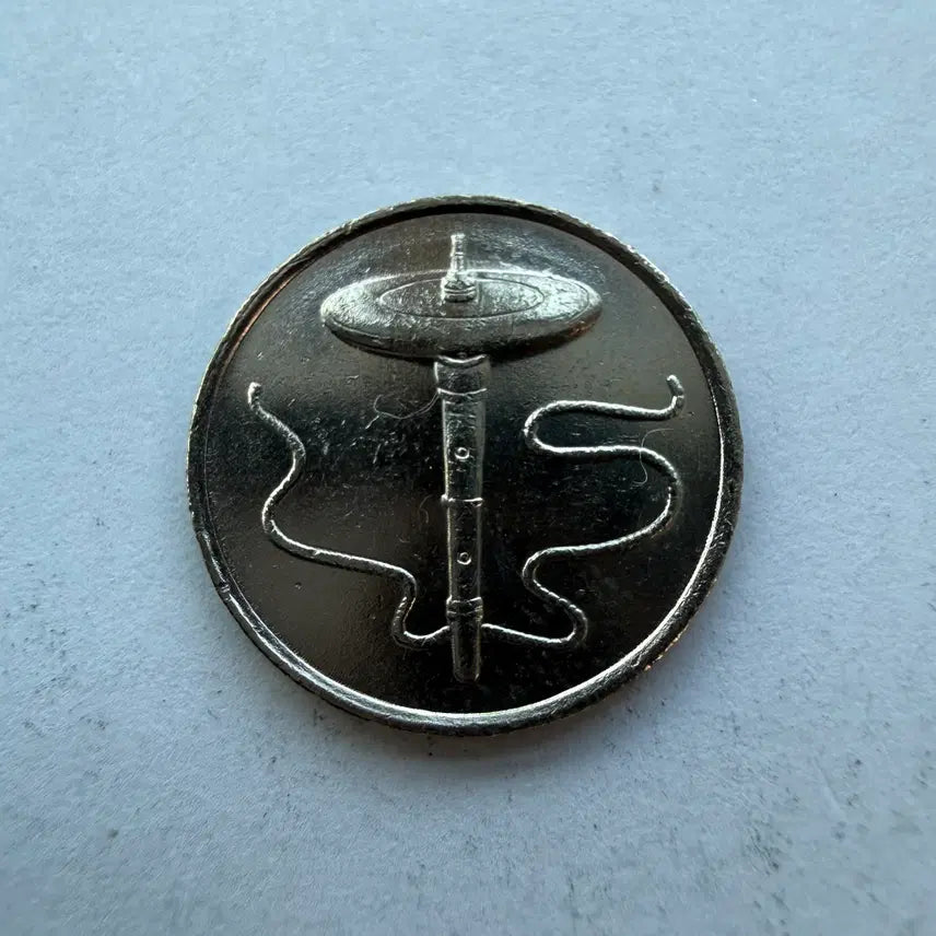 [BUNJANG] Malaysia 5 Cent Coin 1989 / 1989년 말레이시아 5센 동전 S1796