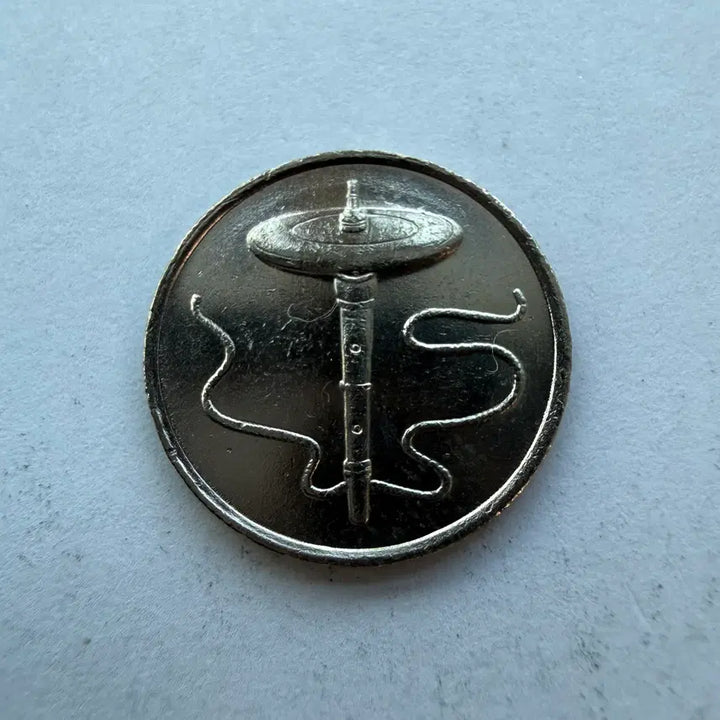 [BUNJANG] Malaysia 5 Cent Coin 1989 / 1989년 말레이시아 5센 동전 S1796