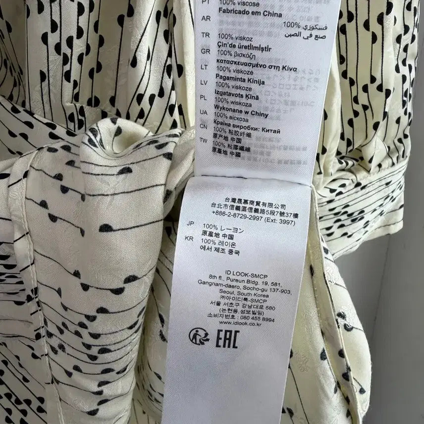 [SOLD OUT] 산드로 블라우스