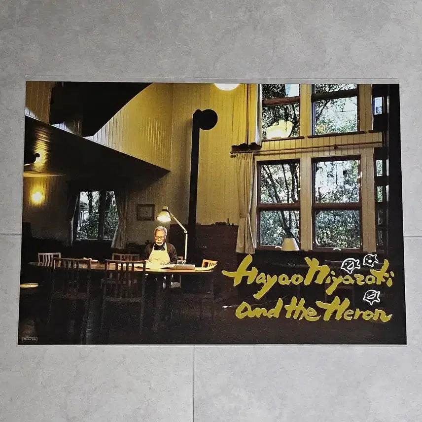 [SOLD OUT] 미야자키 하야오의 그대들은 어떻게 살 것인가 고요의 순간 포스터