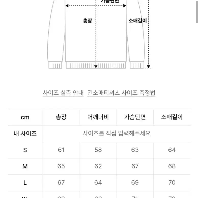 [BUNJANG] DNSR Rework Sweatshirt Men&