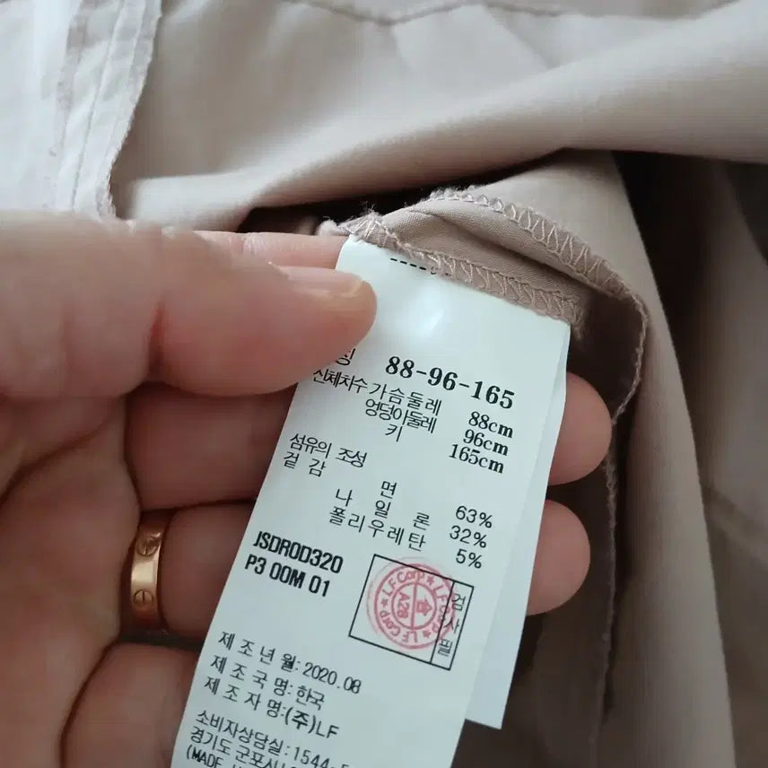 [SOLD OUT] 020 질스튜어트 볼륨소매 롱 원피스
