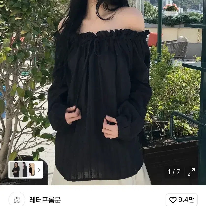[BUNJANG] Letter From Moon Off-Shoulder Blouse / 레터프롬문