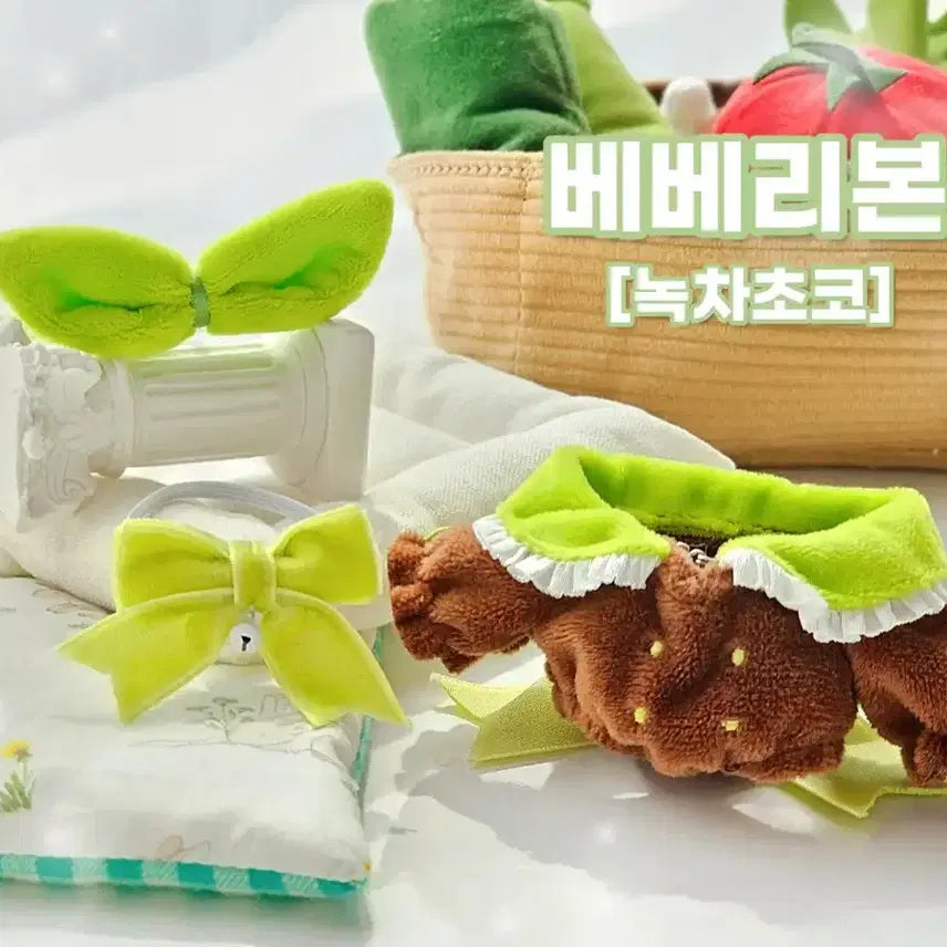 [BUNJANG] 10cm Doll Clothes Bebe Ribbon Green Matcha Choco / 10cm 인형옷 베베리본 그린 녹차초코