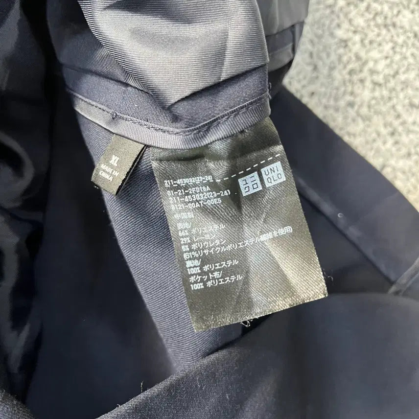[BUNJANG] Uniqlo Suit Jacket - XL / XL 유니클로 정장 자켓 0410M