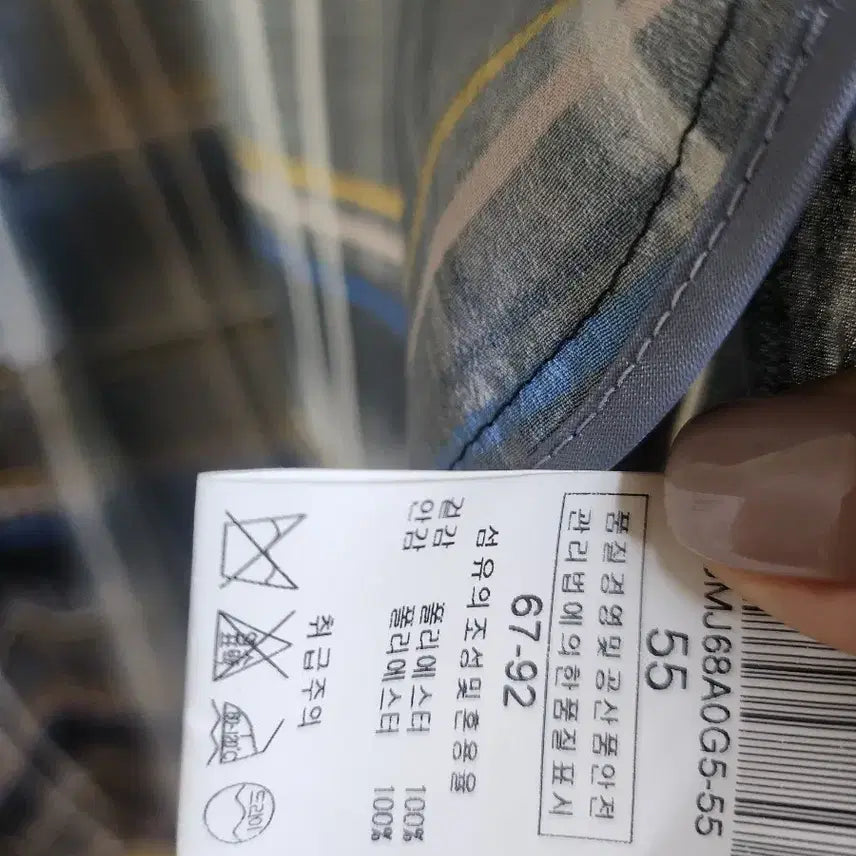 [BUNJANG] VALENCIA Check Long Cardigan / VALENCIA 체크 롱 가디건 FREE