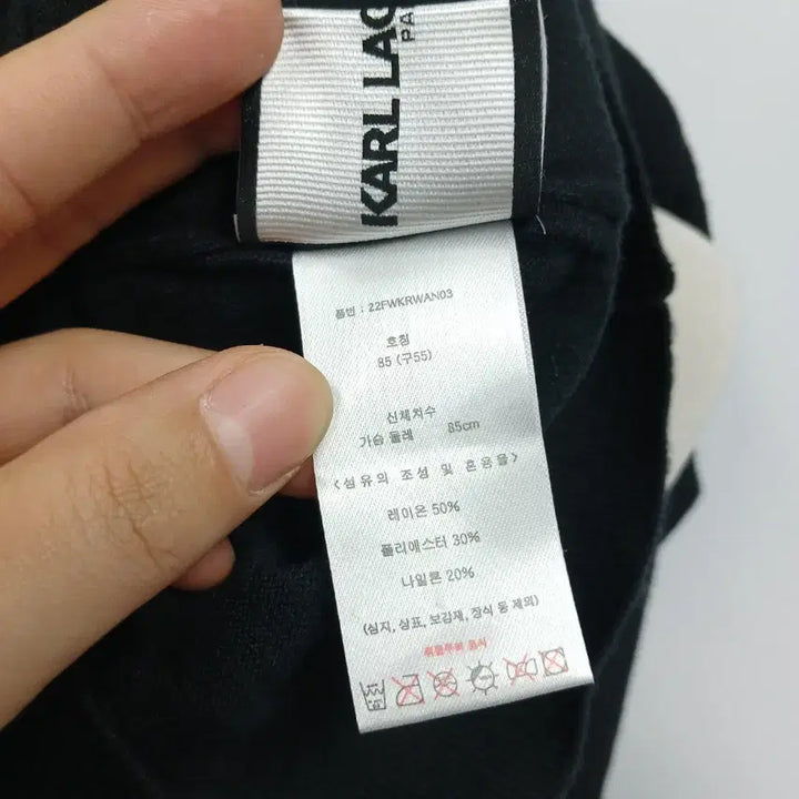 [BUNJANG] Karl Lagerfeld 22SS Turtleneck Knit Top / 칼라거펠트 22SS 목폴라 니트 티셔츠 55