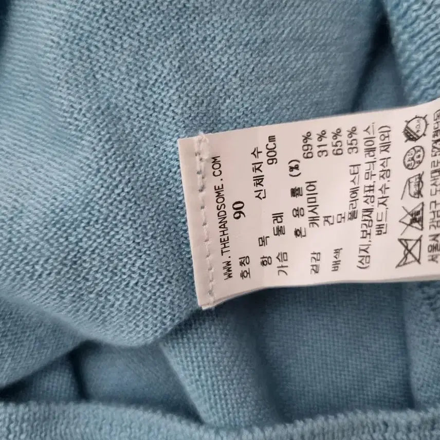 [BUNJANG] Hansum LATT Cashmere Collar Cardigan / 한섬 래트 LATT 캐시미어 카라넥 가디건