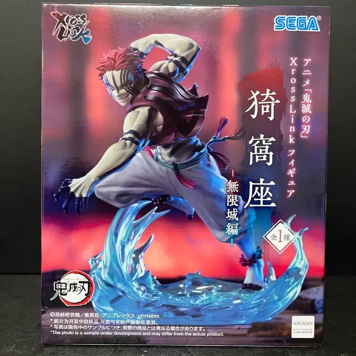 [SOLD OUT] 미개봉 귀멸의칼날 아카자 피규어 아카자 엑스로스 피규어