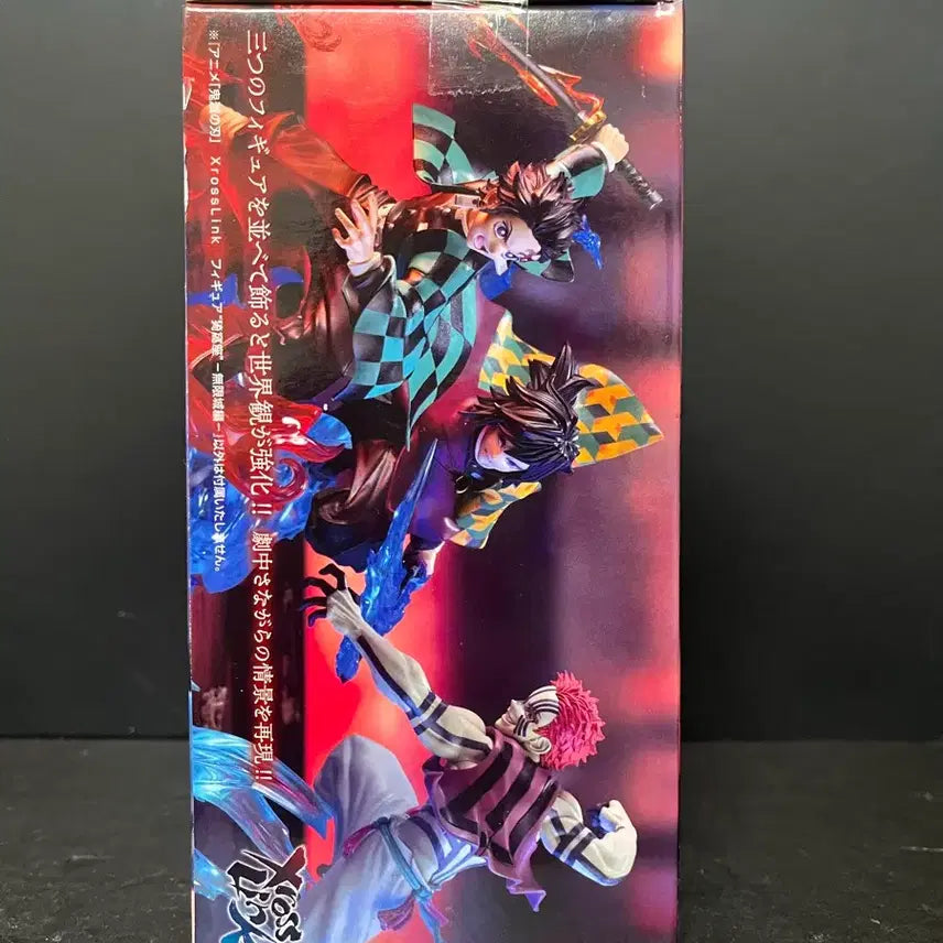 [SOLD OUT] 미개봉 귀멸의칼날 아카자 피규어 아카자 엑스로스 피규어