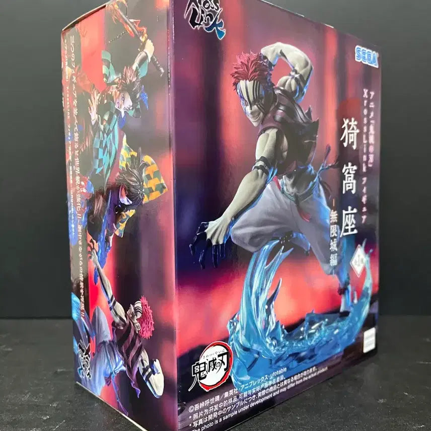 [SOLD OUT] 미개봉 귀멸의칼날 아카자 피규어 아카자 엑스로스 피규어