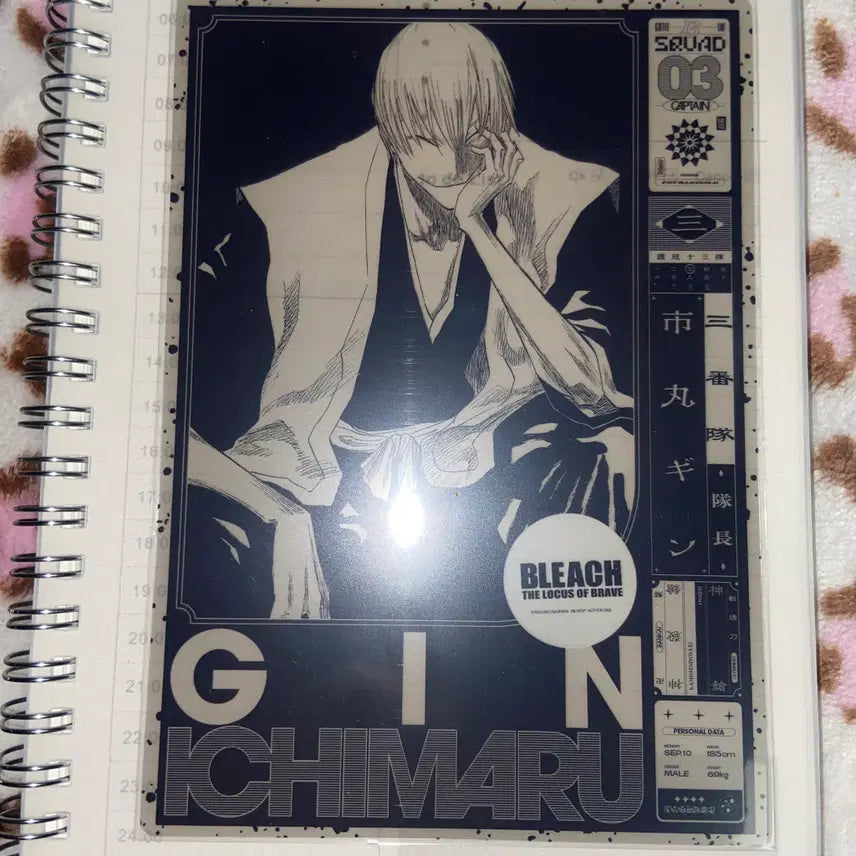 [BUNJANG] Bleach Ichimaru Gin Exhibition Random Clear Card POB / 블리치 이치마루 긴 전시회 랜덤 클리어 카드 특전 판매