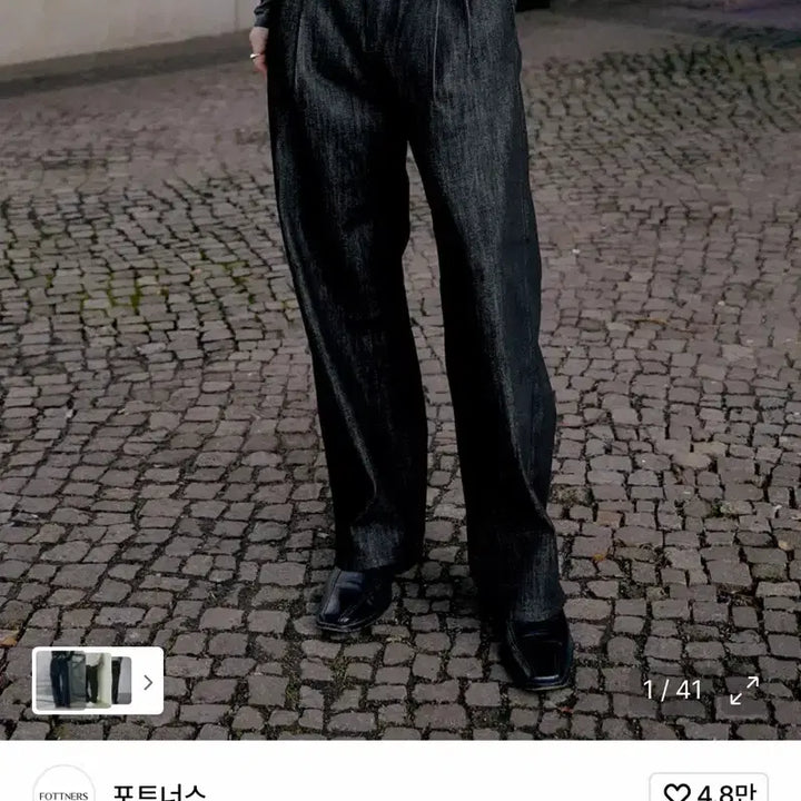[BUNJANG] Portners Two-Tuck Wide Black Jeans L / 포트너스 투턱 와이드 블랙 진 L