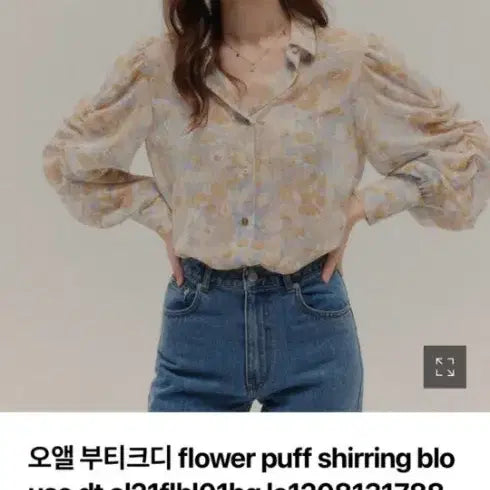 [SOLD OUT] 오앨 아이유 수채화 블라우스