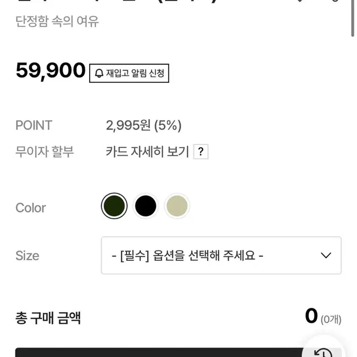 [BUNJANG] Steady&amp;Everywhere Relaxed Chino Pants (Olive) / [스테디에브리웨어 sew] 릴렉스드 치노 팬츠 (올리브) / 2 size