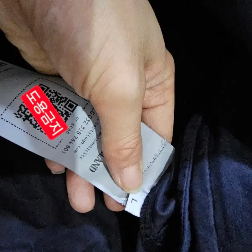 [SOLD OUT] 정품 22FW 스톤아일랜드 코튼 아노락 100 / L